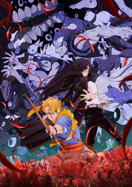 Play Daemons of the Shadow Realm