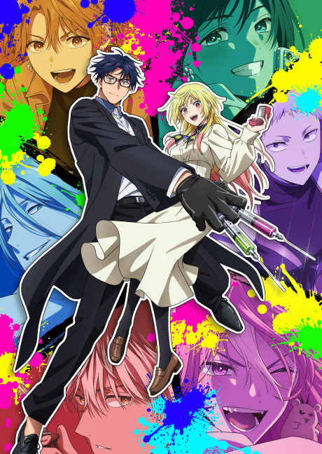 Play MARRIAGETOXIN