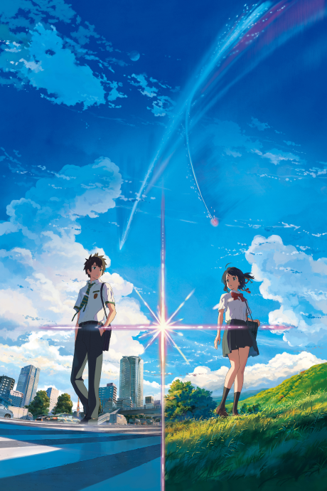 Play Your Name.