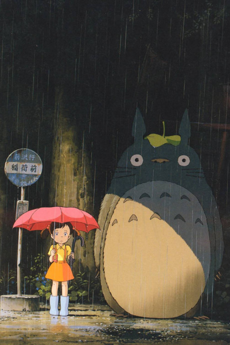 Play My Neighbor Totoro